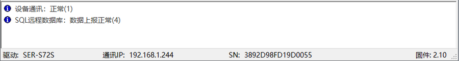 S72S-SQL-StateOK.png