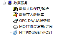 数据服务接口.png