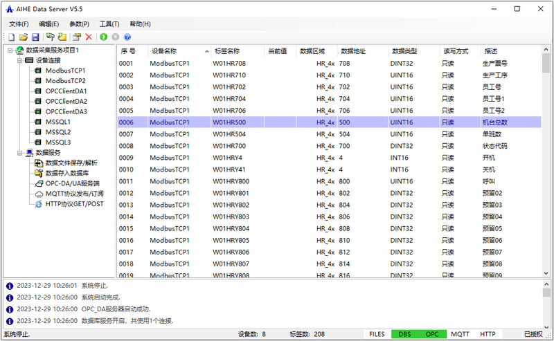 SCREEN-2.png