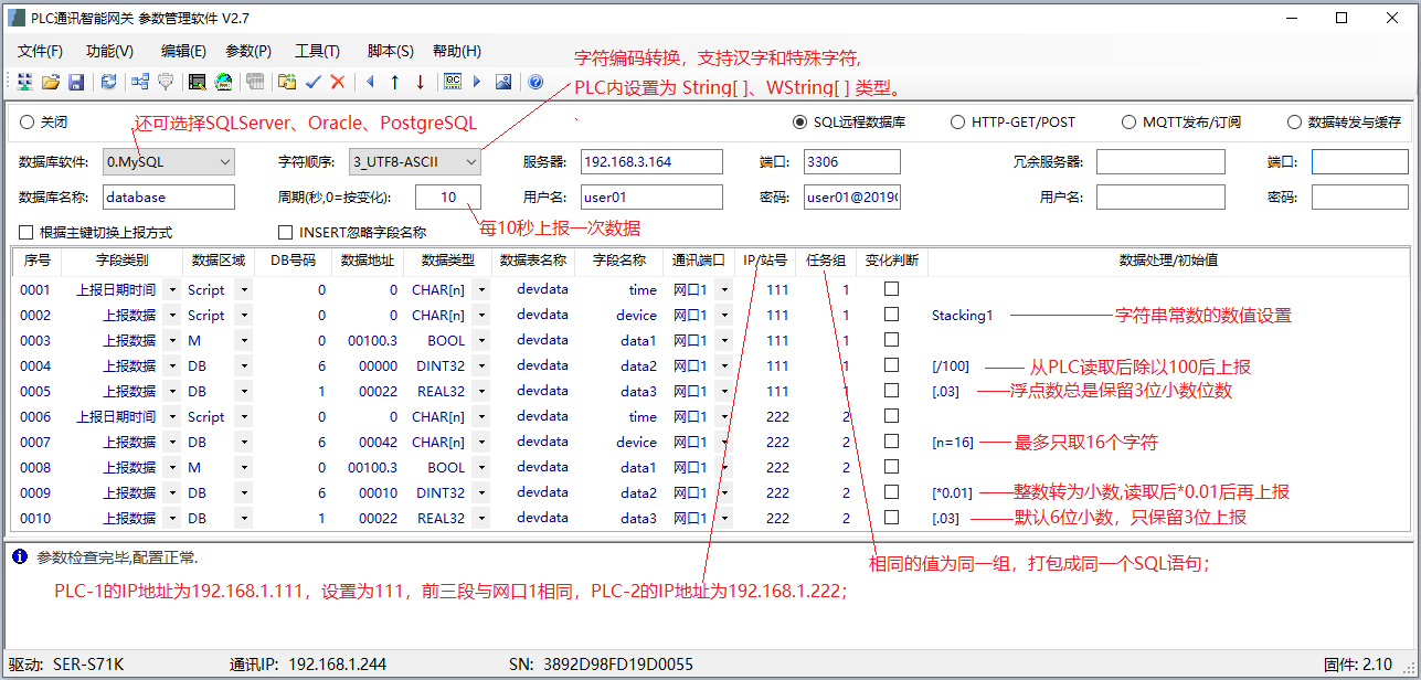 DB-2xS71K-DATA-N.png