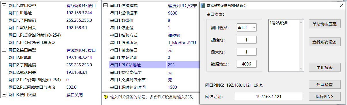 MBS-NET&FIND.png